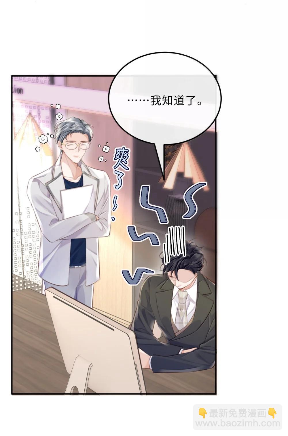116 很·多·情·趣！25