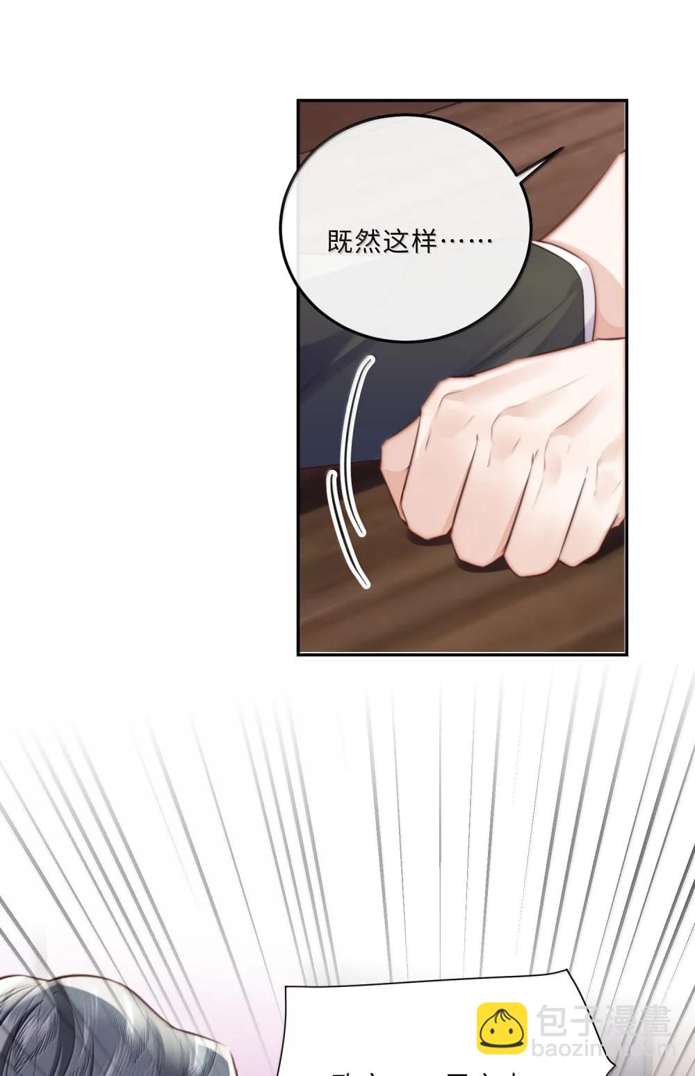 116 很·多·情·趣！26