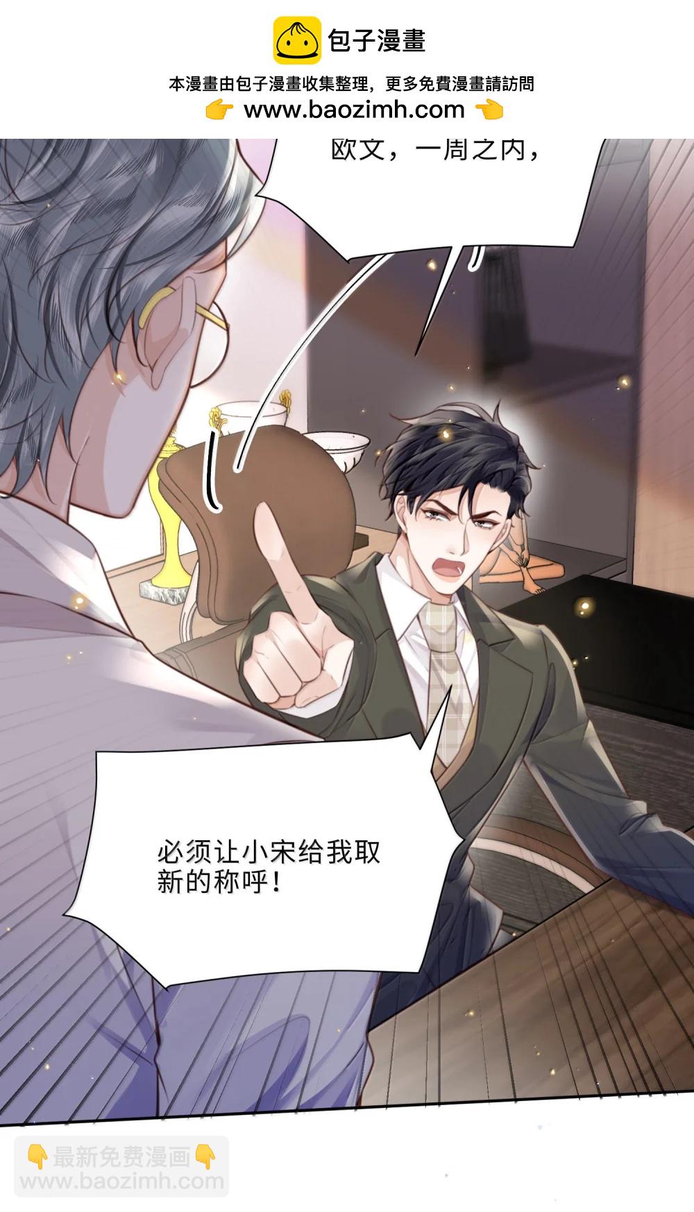 116 很·多·情·趣！27