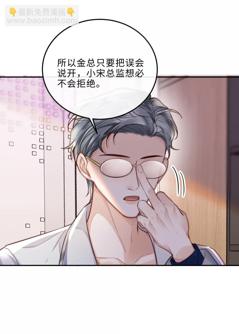 116 很·多·情·趣！33