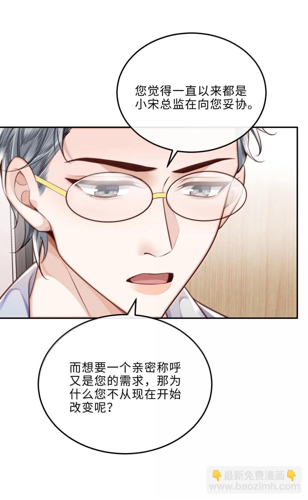 116 很·多·情·趣！36