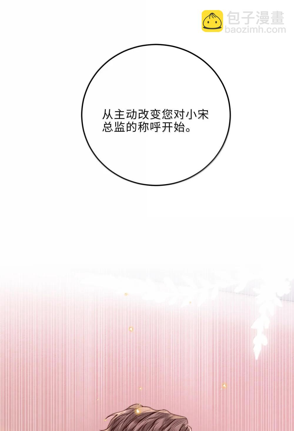 116 很·多·情·趣！37
