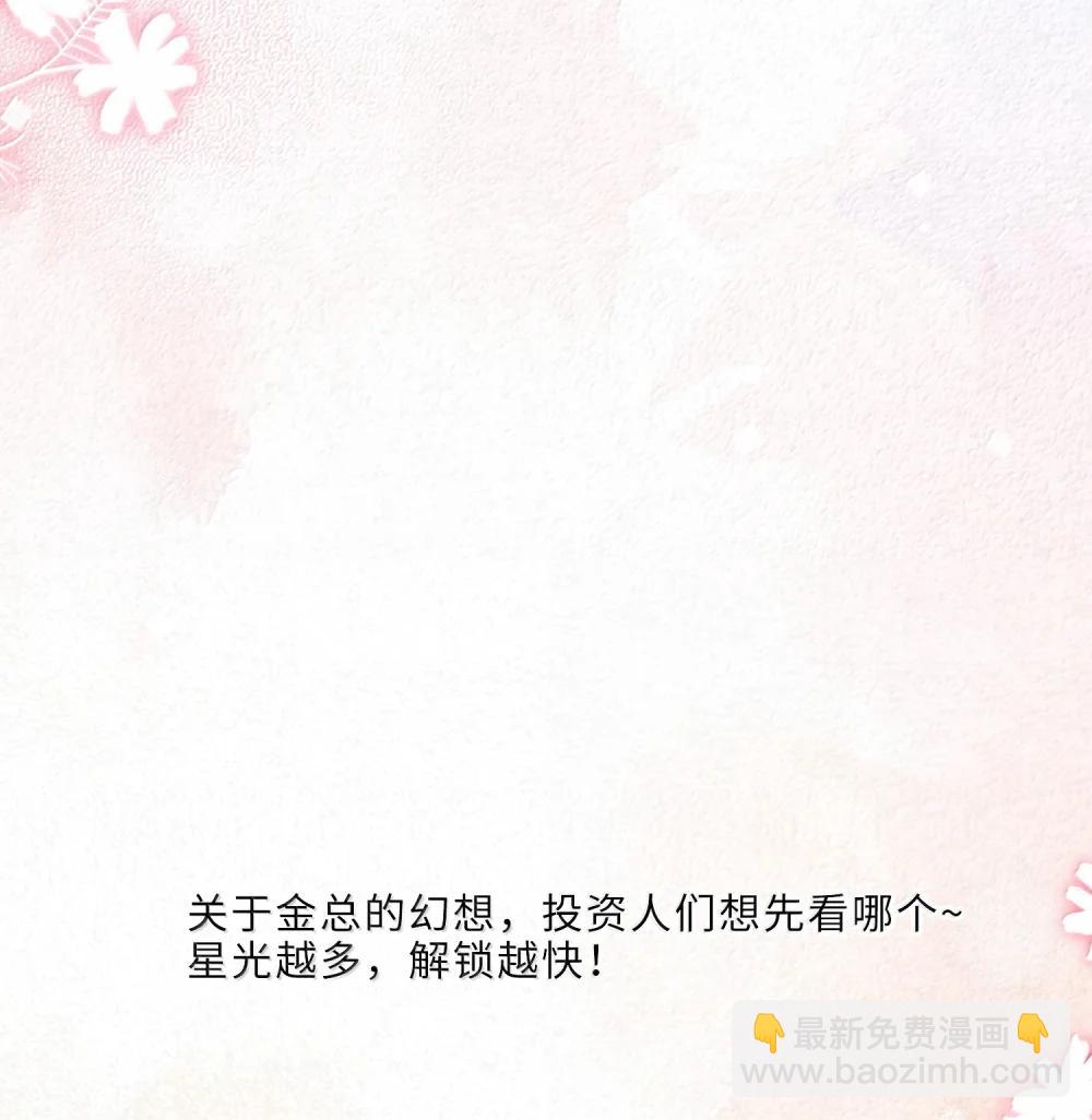 116 很·多·情·趣！39