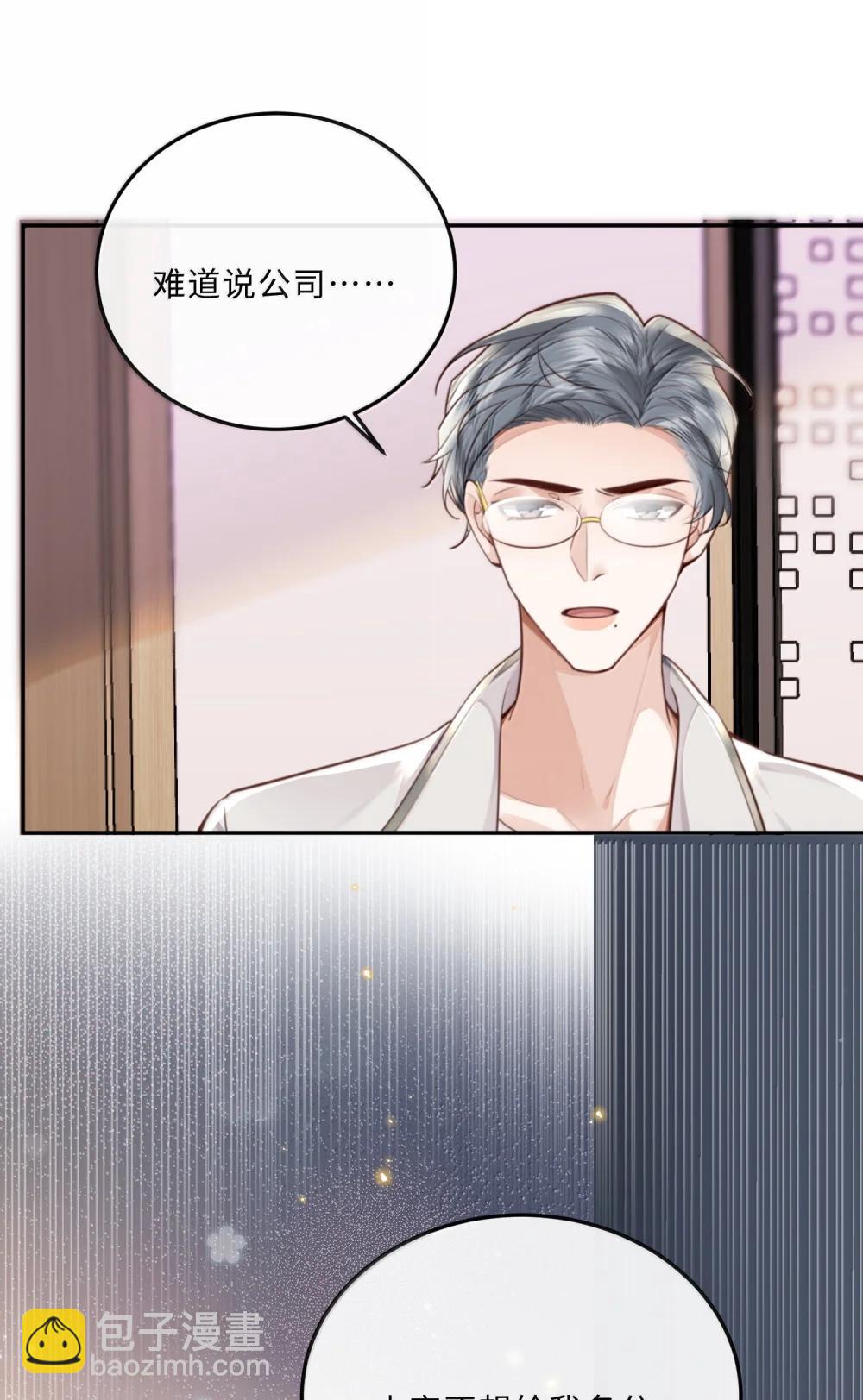 116 很·多·情·趣！6