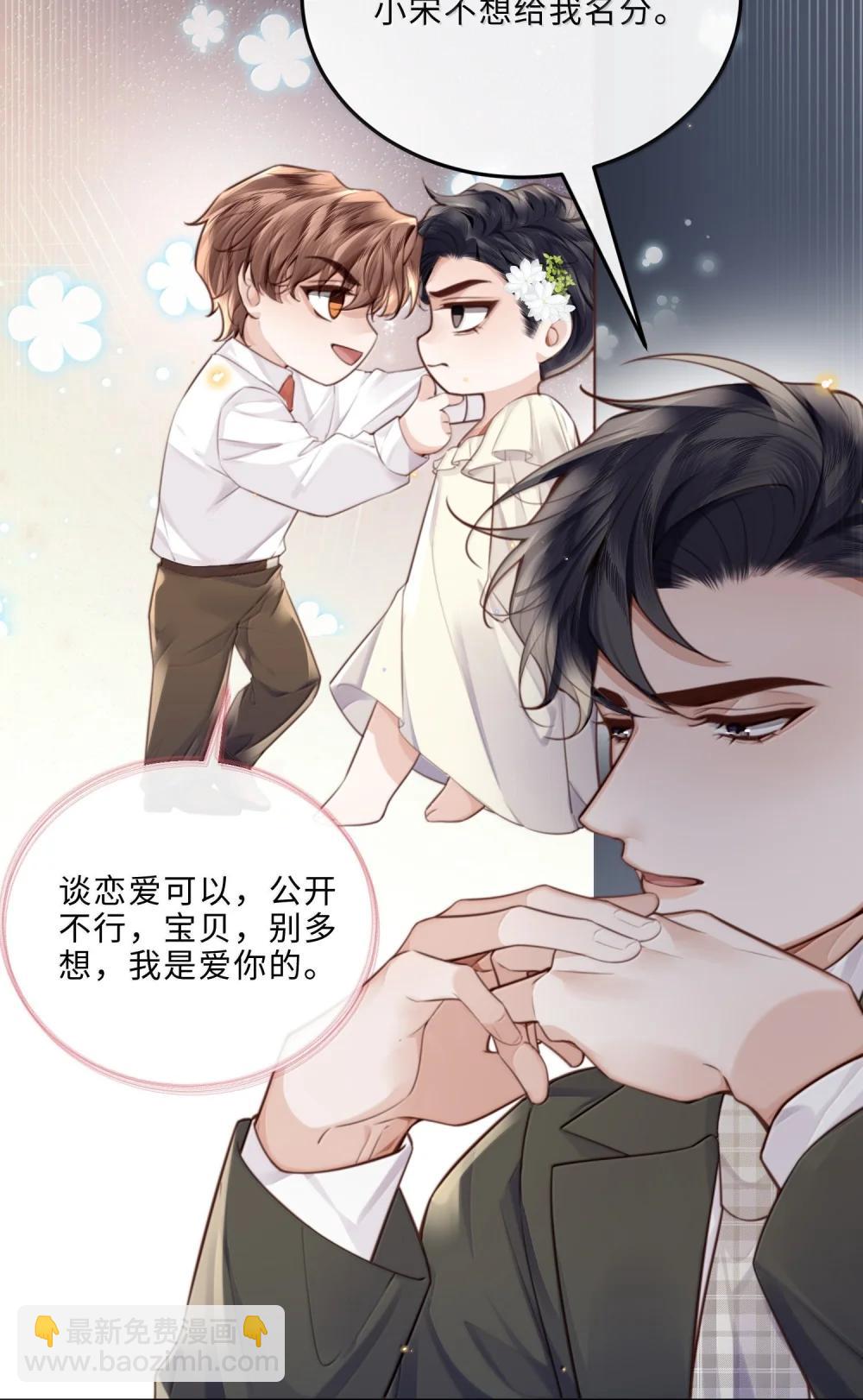 116 很·多·情·趣！7