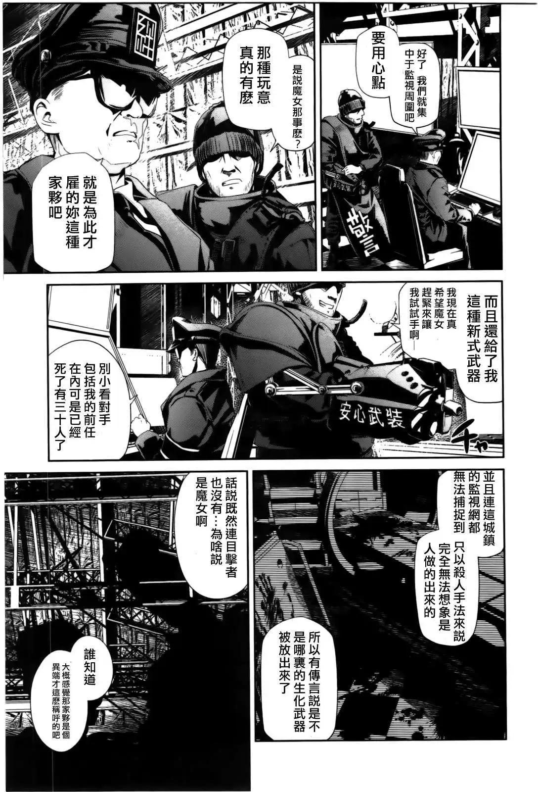 第02回18