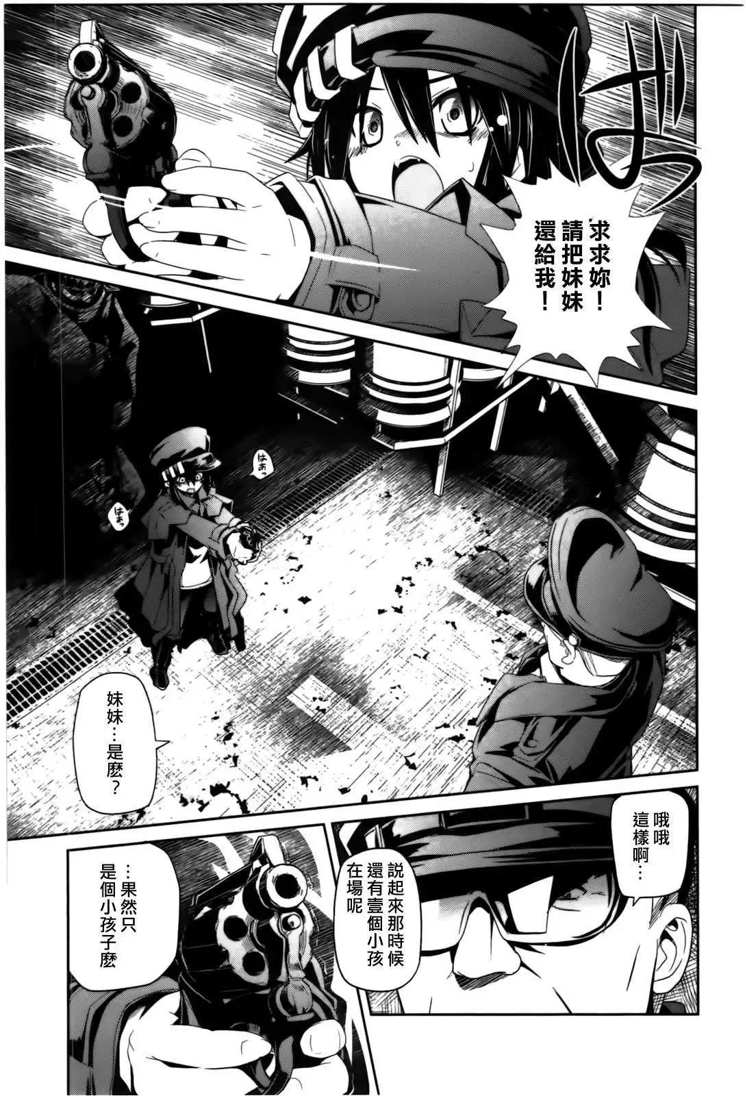 第02回24