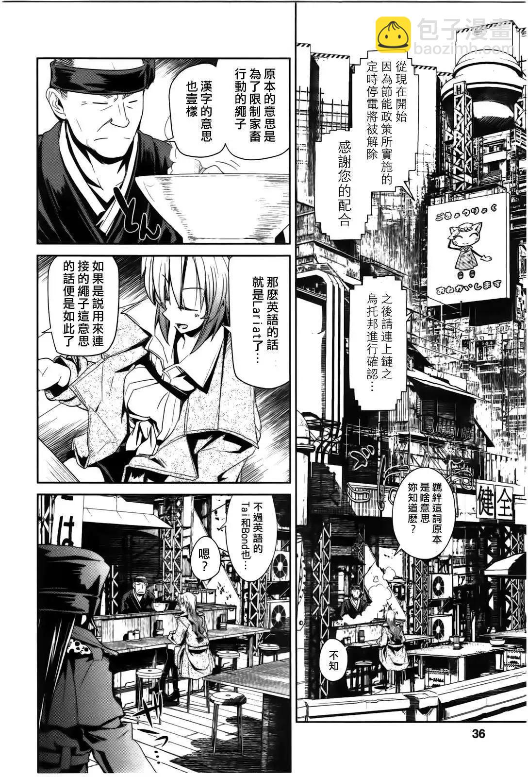 第02回5