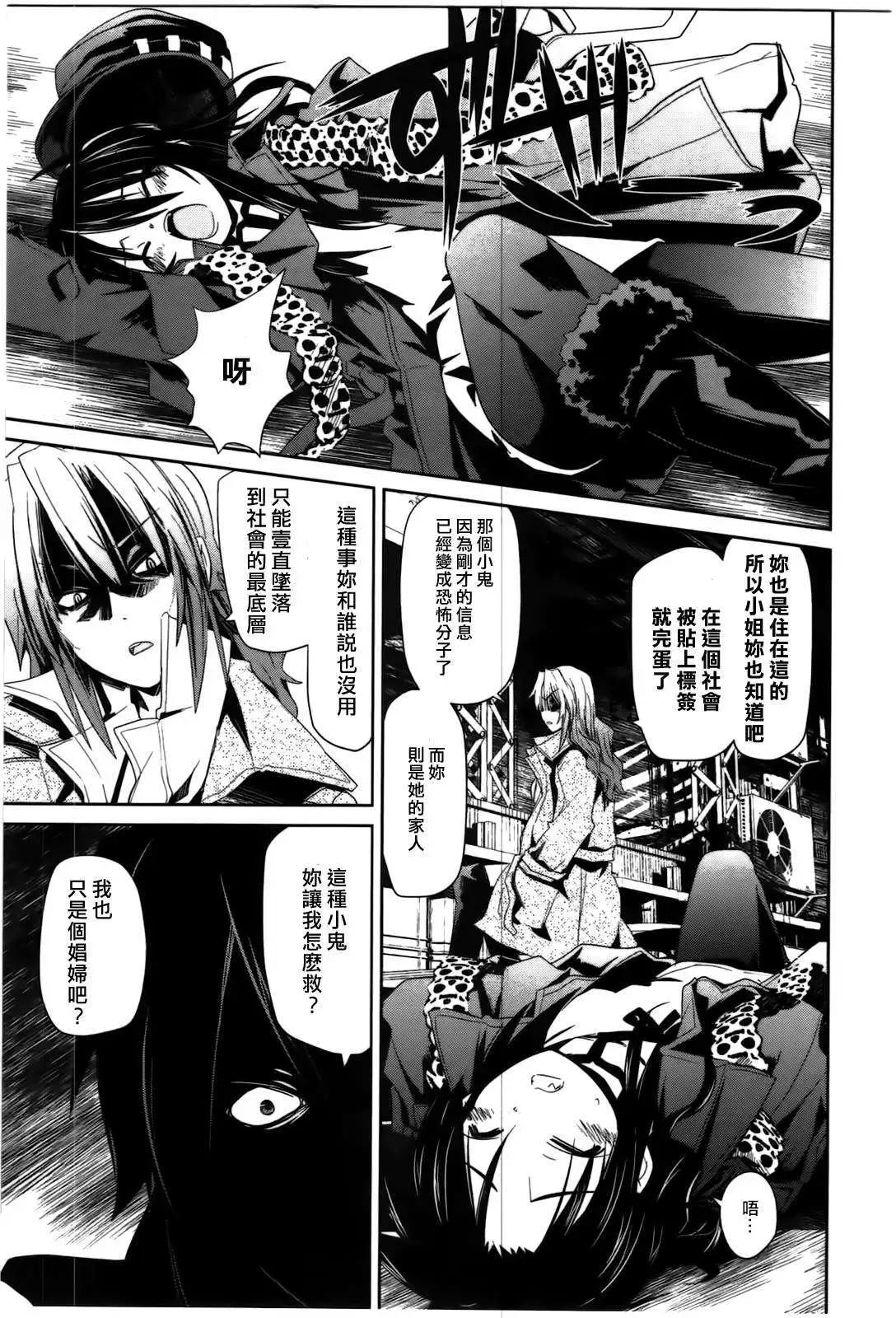 第02回8