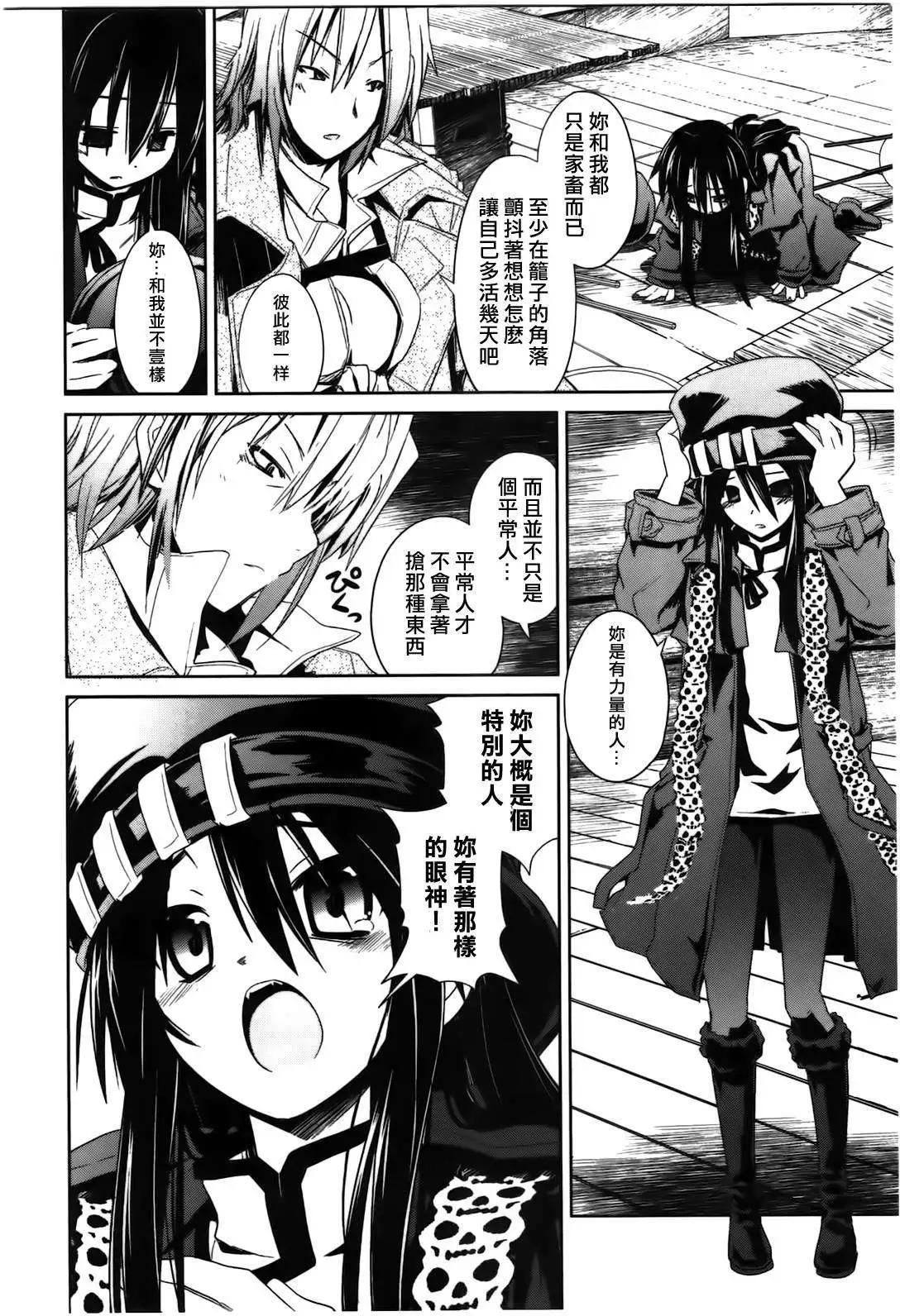 第02回9
