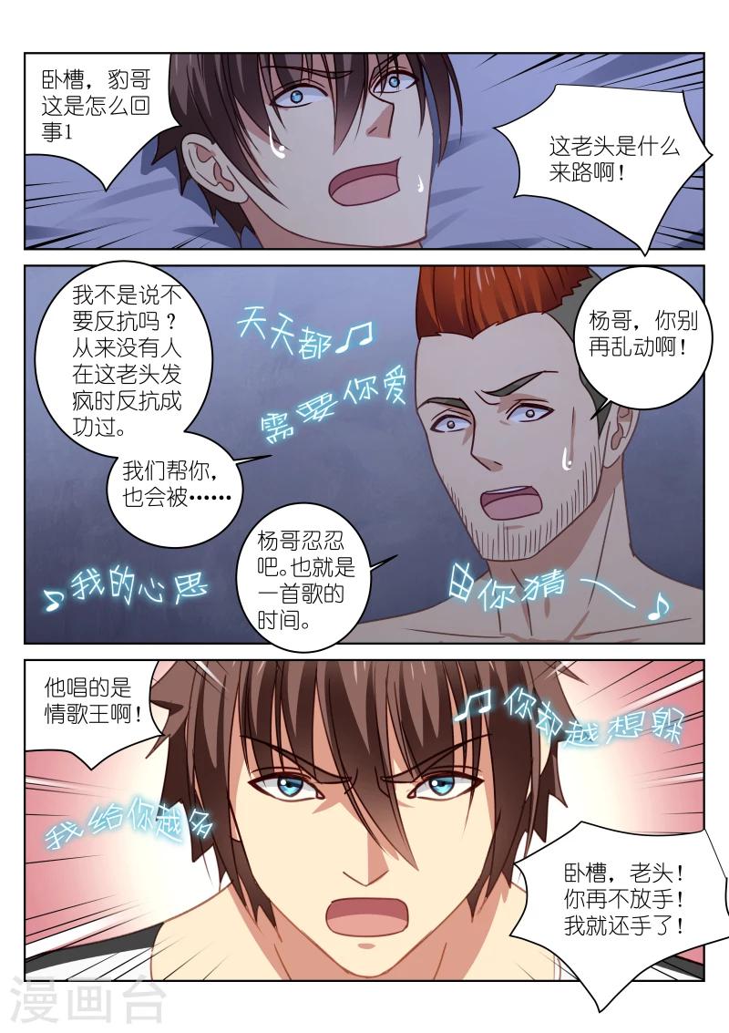 第25话0