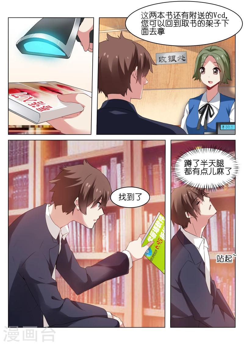 第34话0