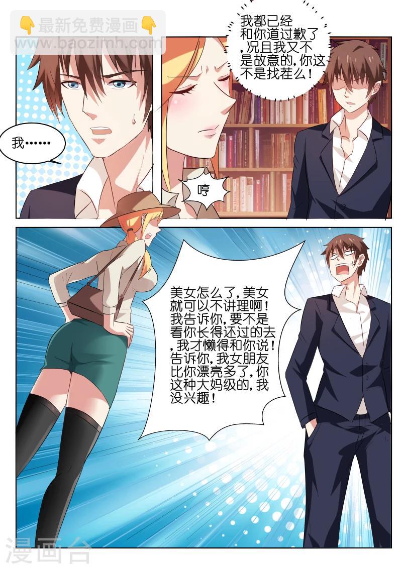 第34话1