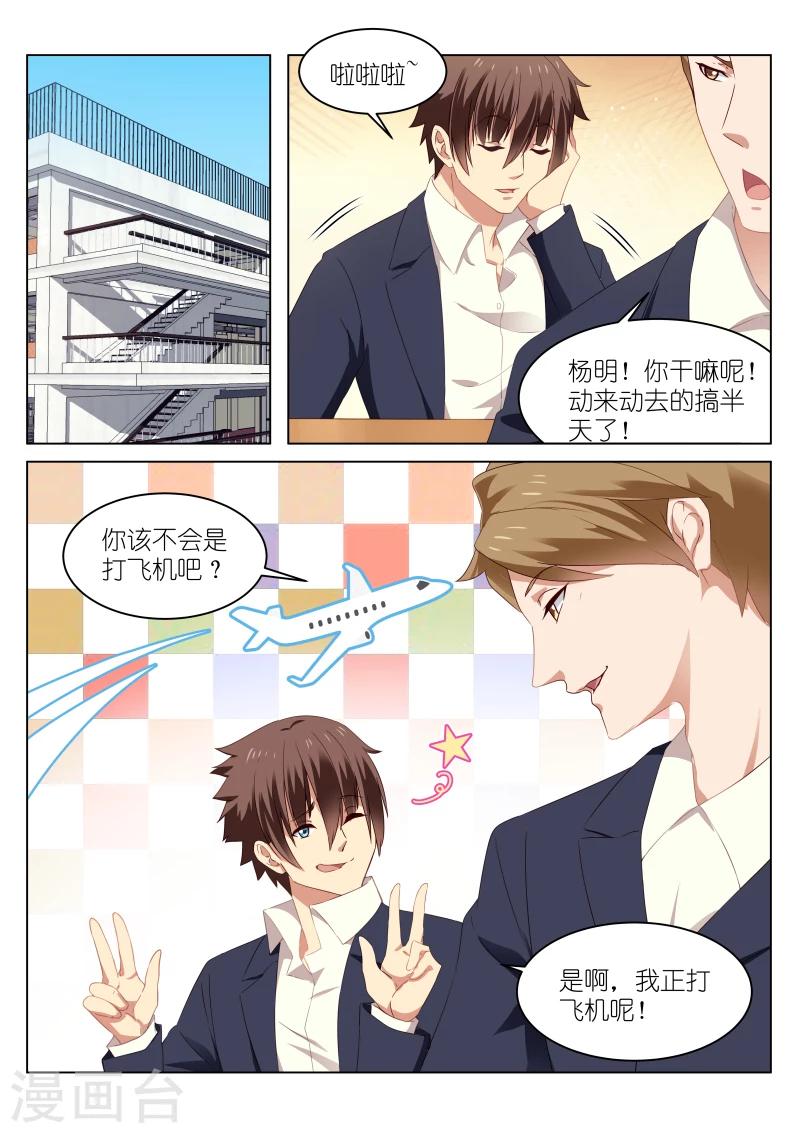 第40话0