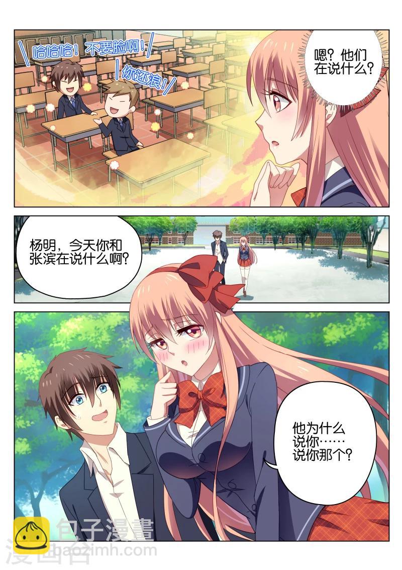 第40话1