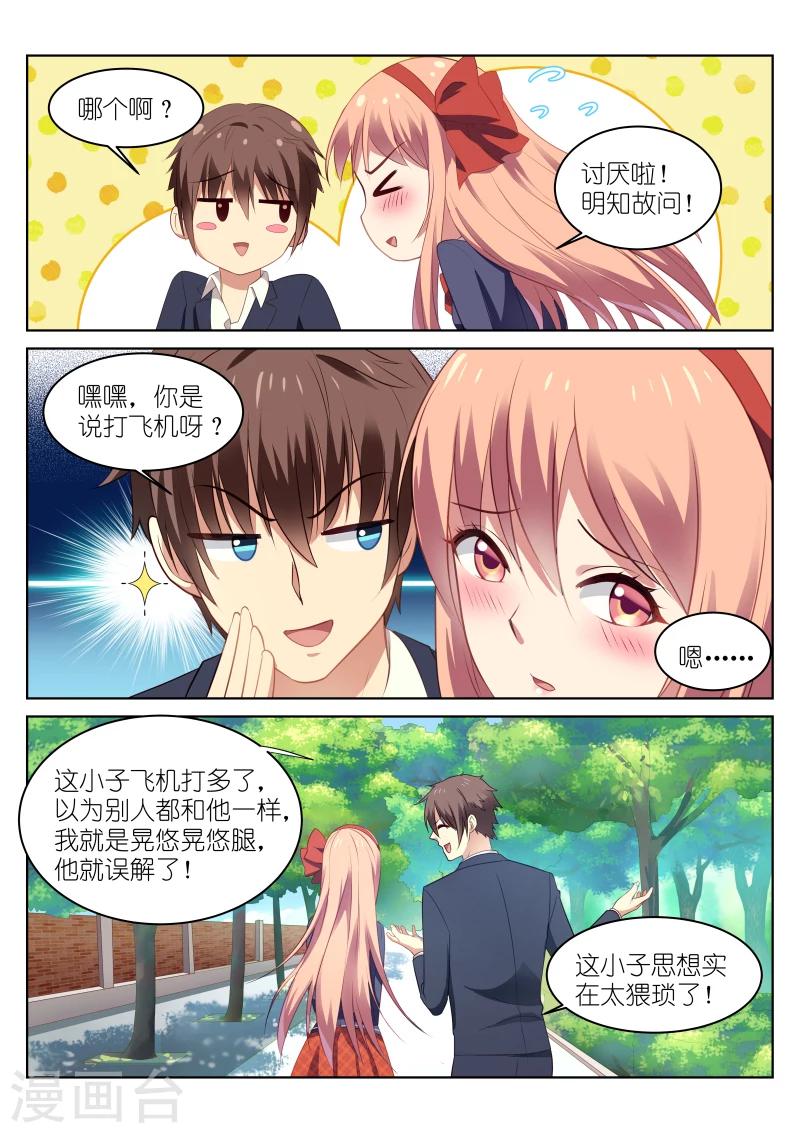 第40话2