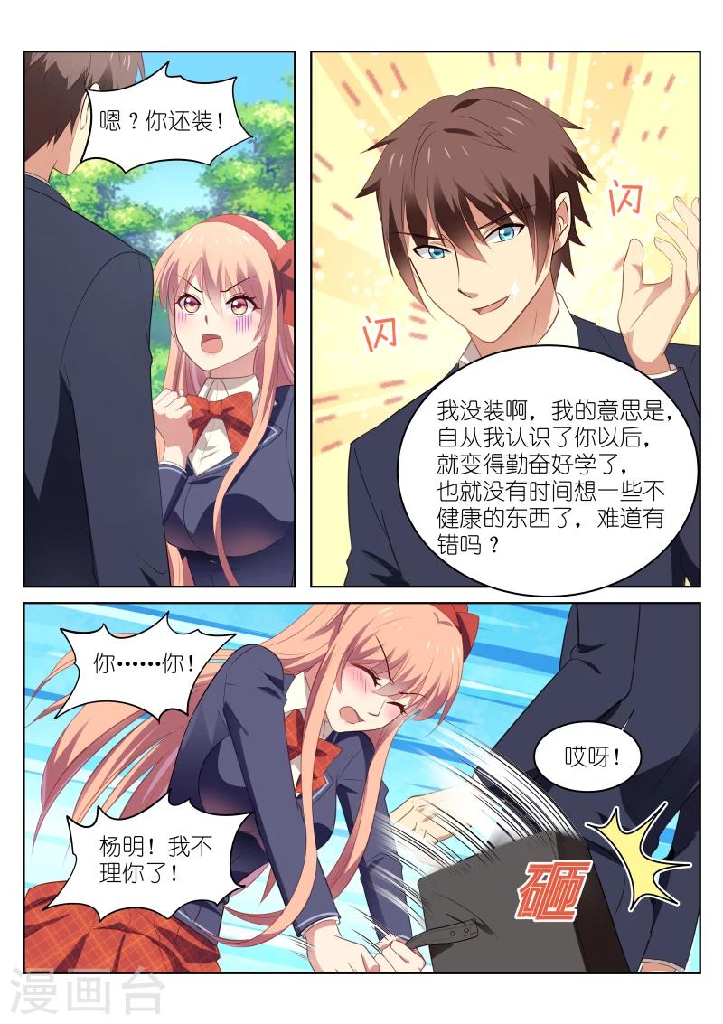 第40话5