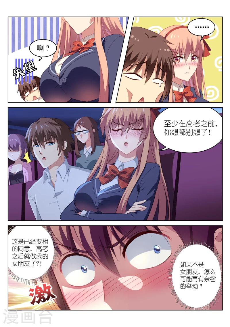 第45话0