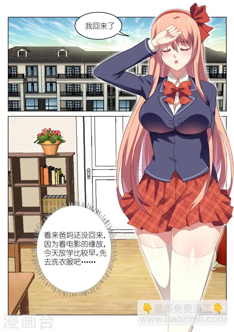 第45话1