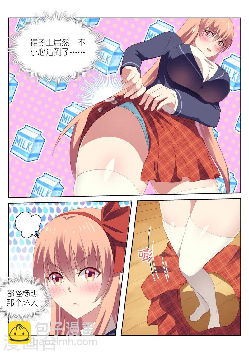 第45话2