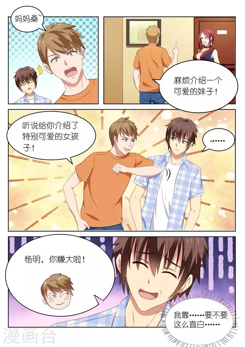 第52话0