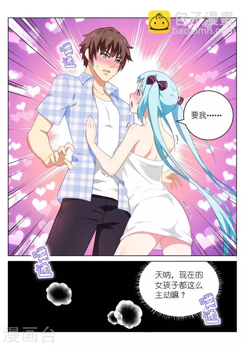 第52话2