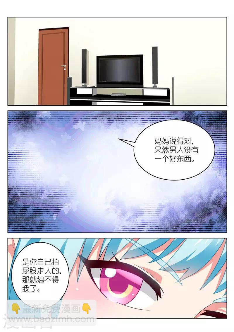 第52话5