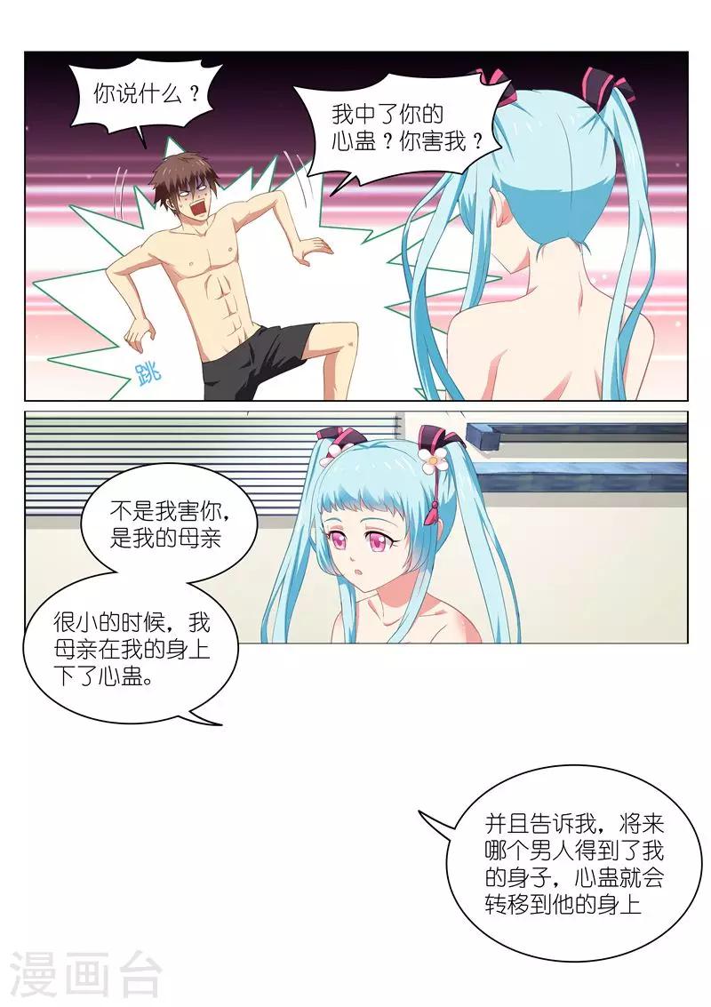 第54话0