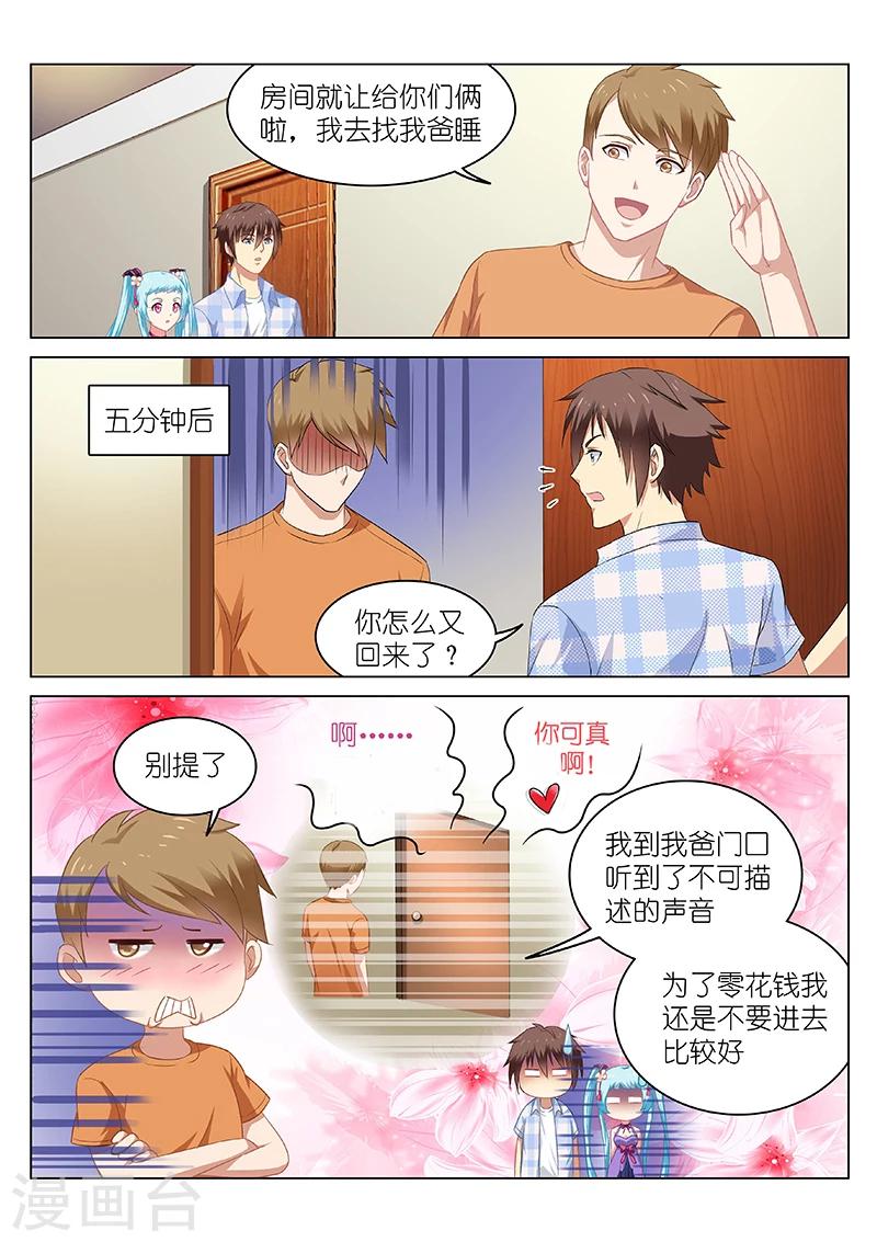 第55话1