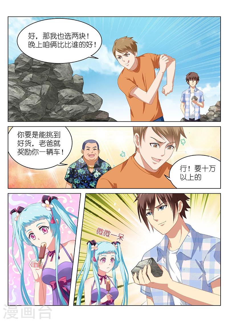 第57话0