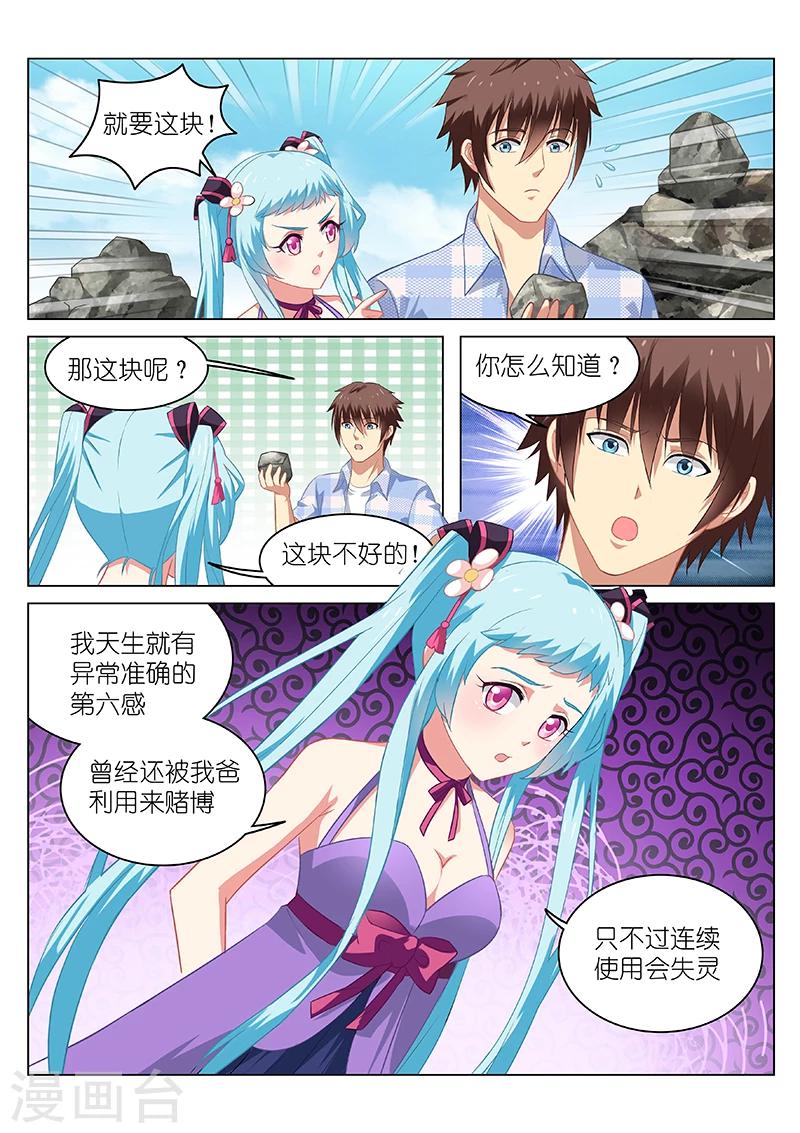第57话1