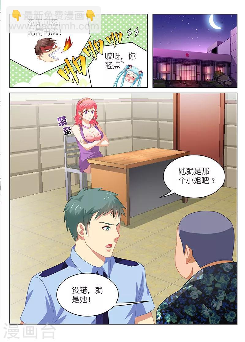 第61话4