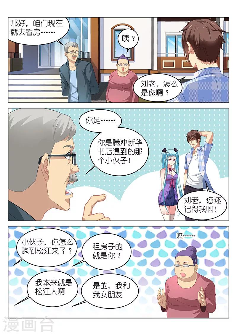 第63话1