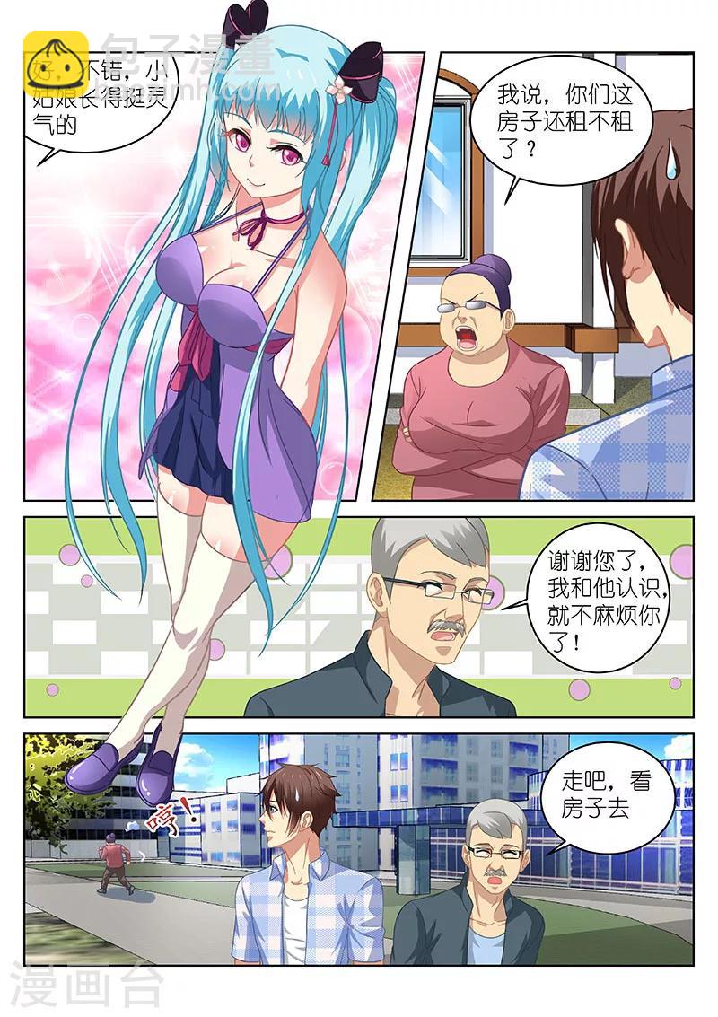 第63话2