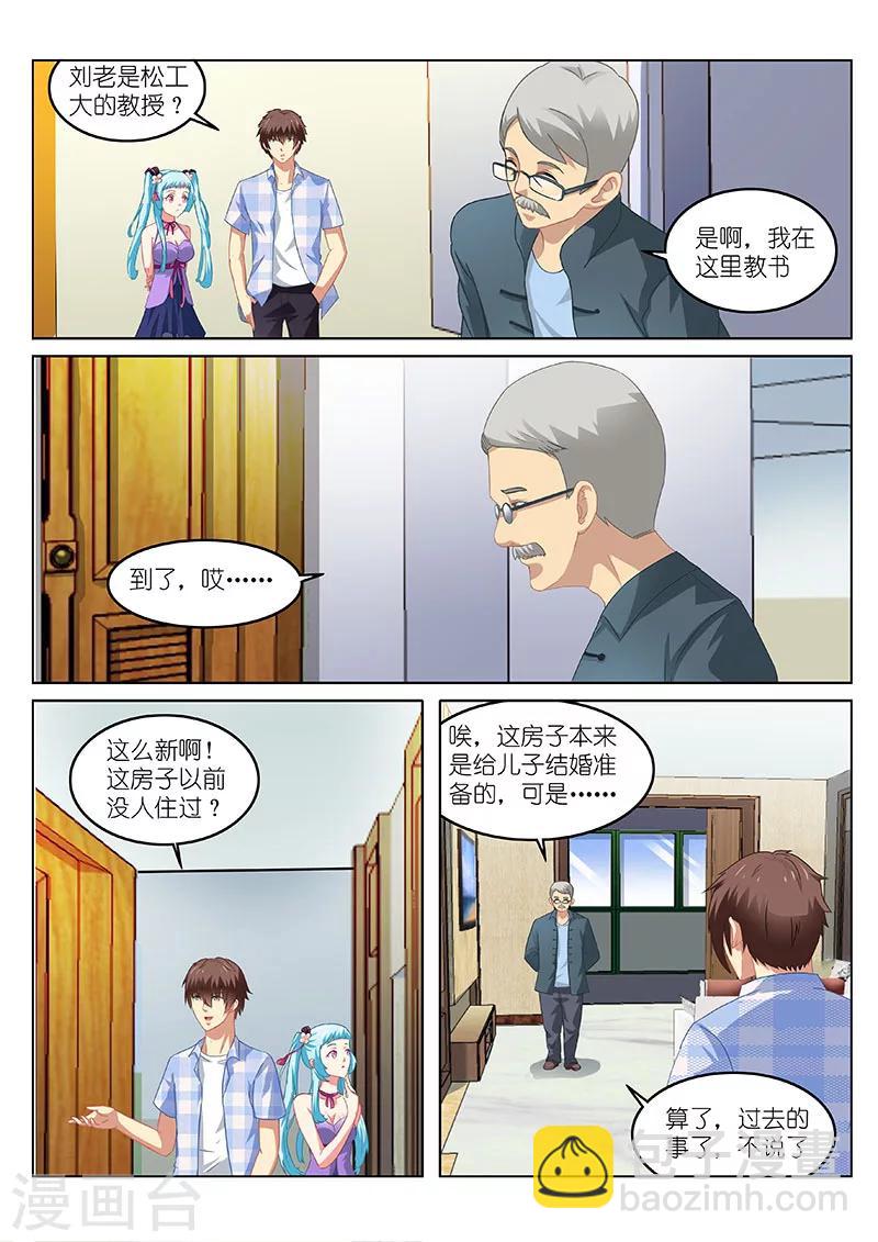 第63话3