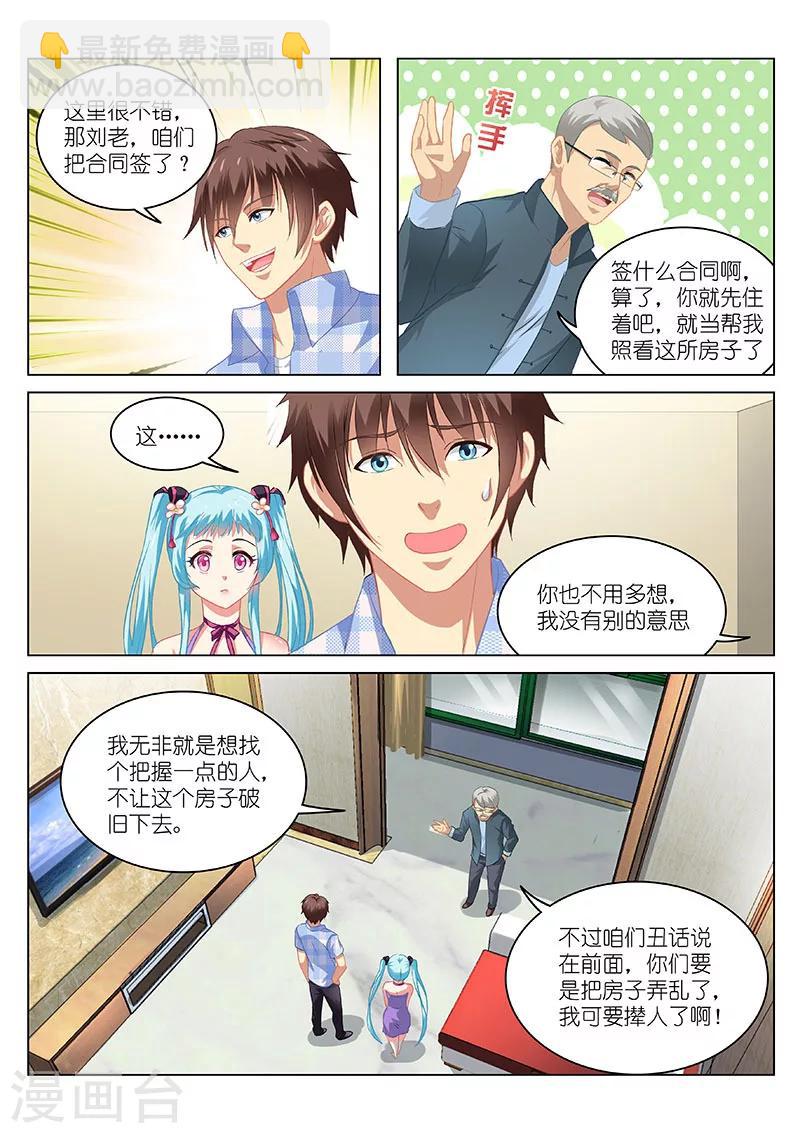 第63话4