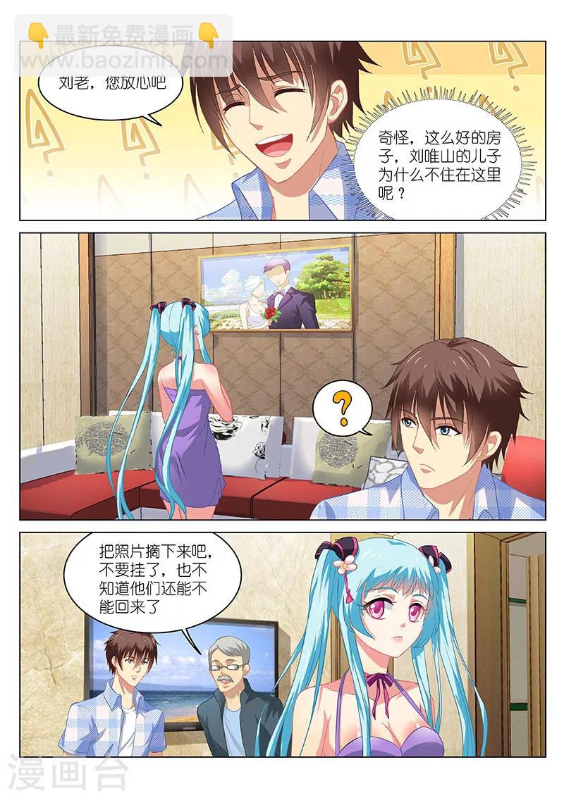 第63话5