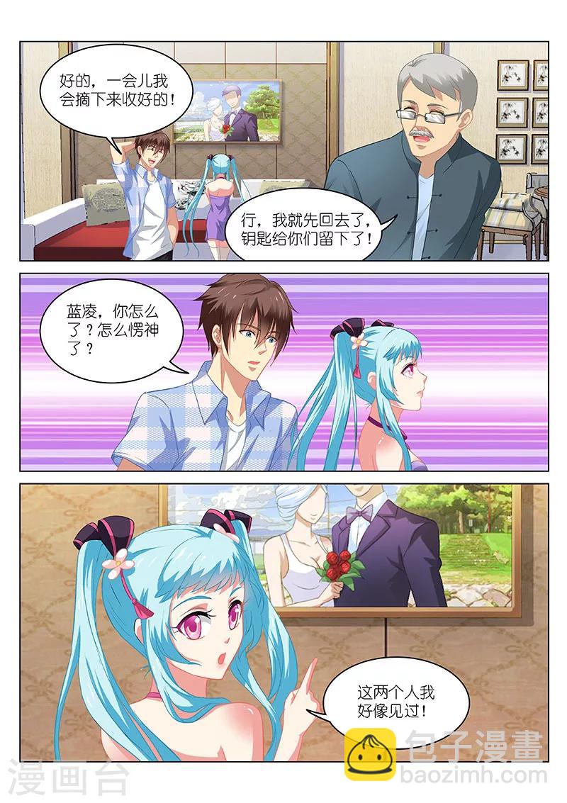 第63话6