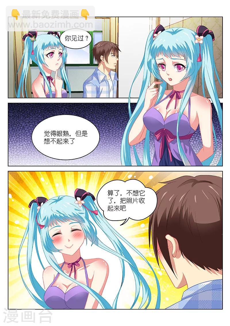 第63话7