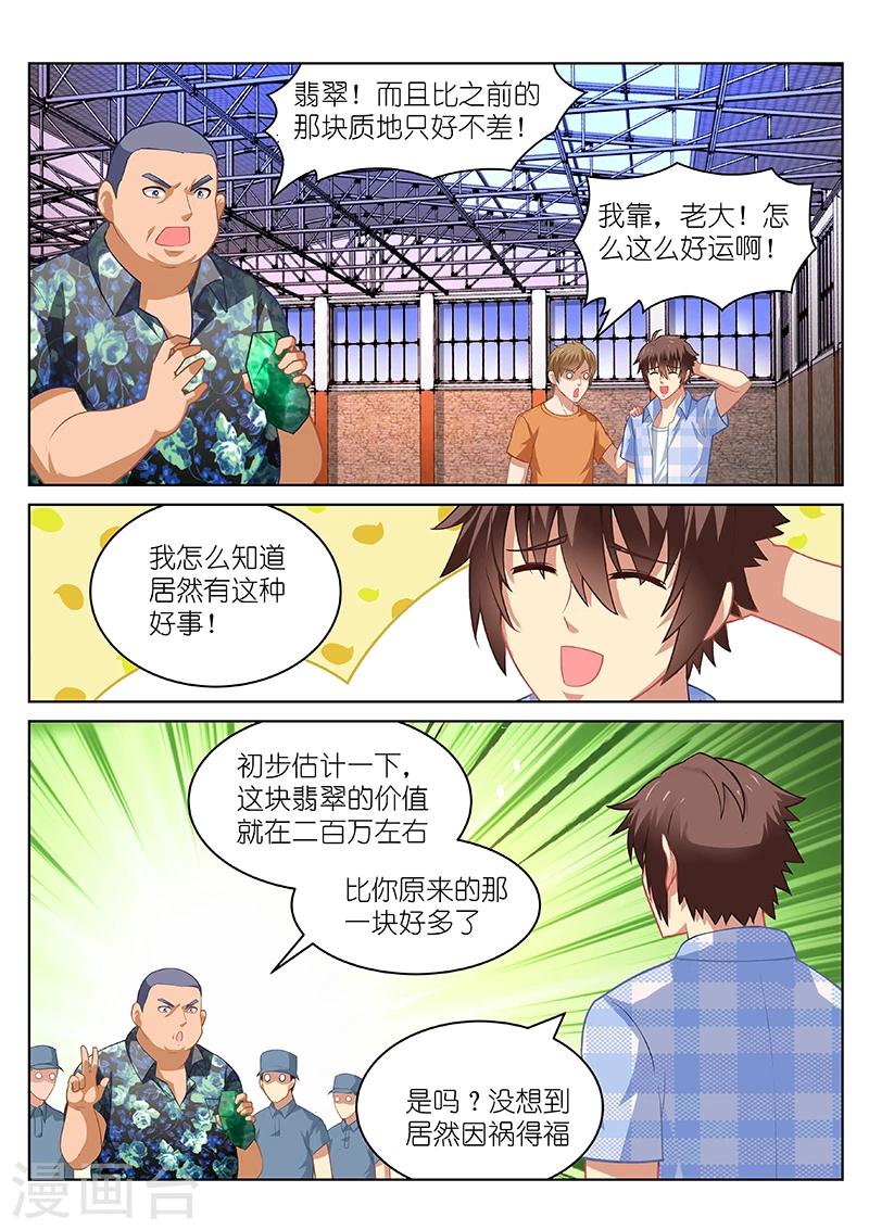 第66话0