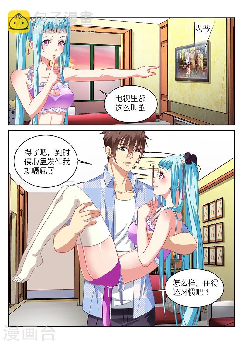 第66话1