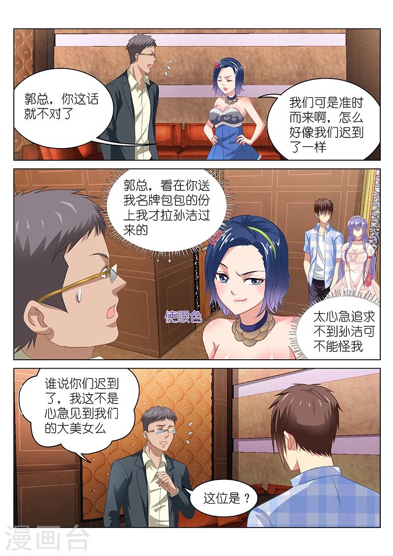 第78话1