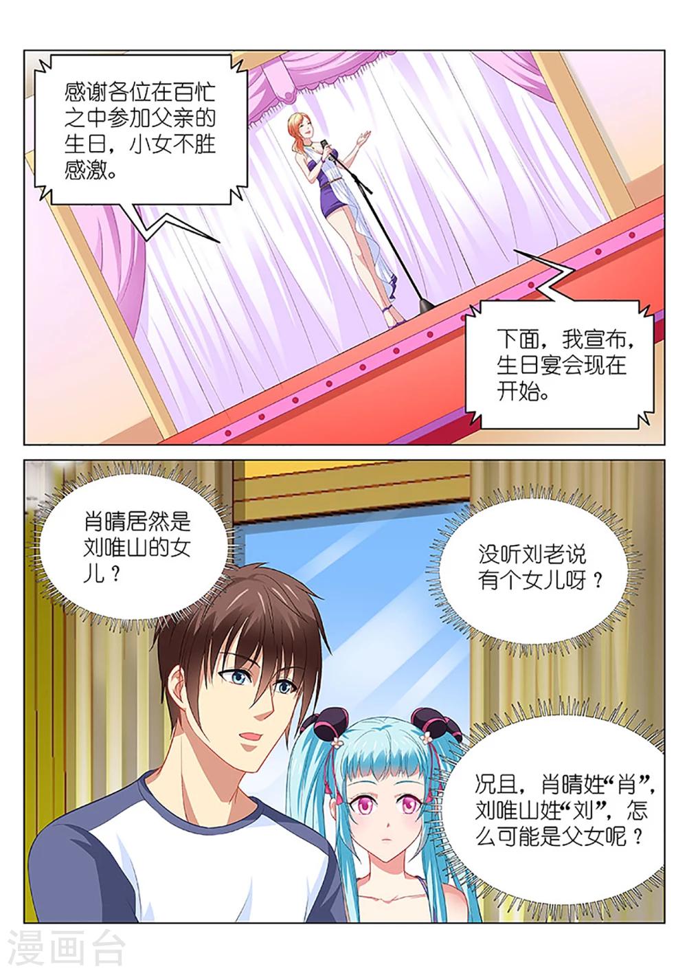 第93话1