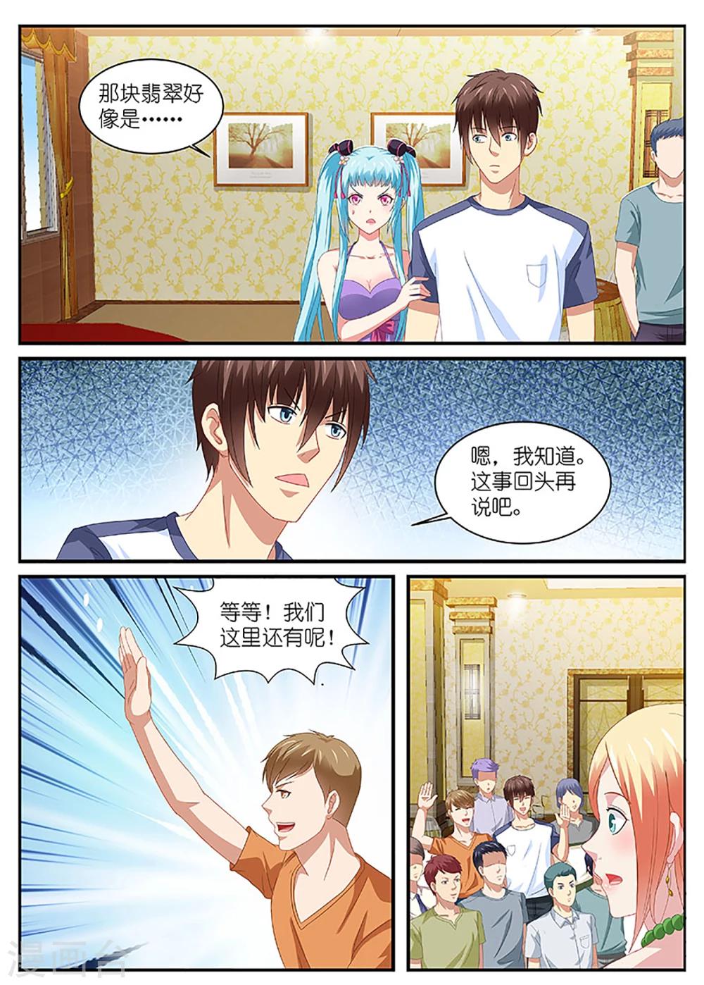第93话4