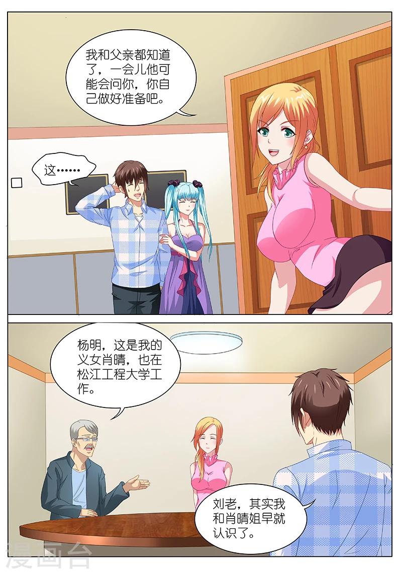 第102话0