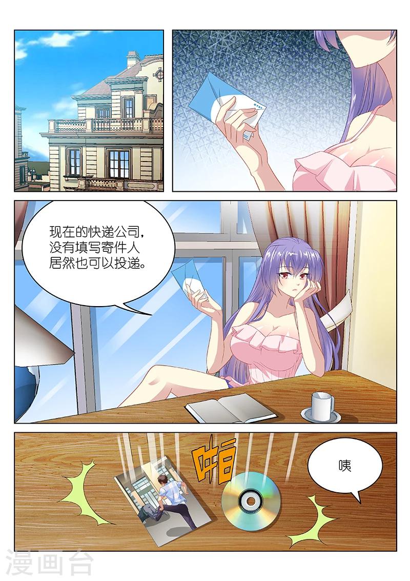 第102话6