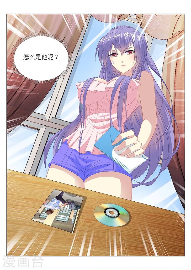 第102话7