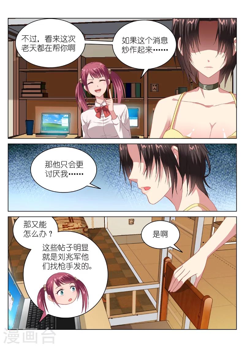 第105话0
