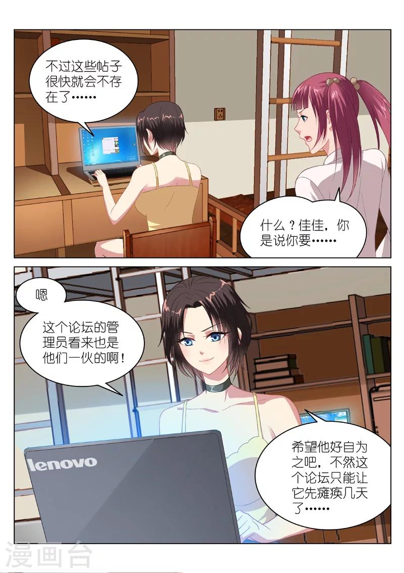 第105话1