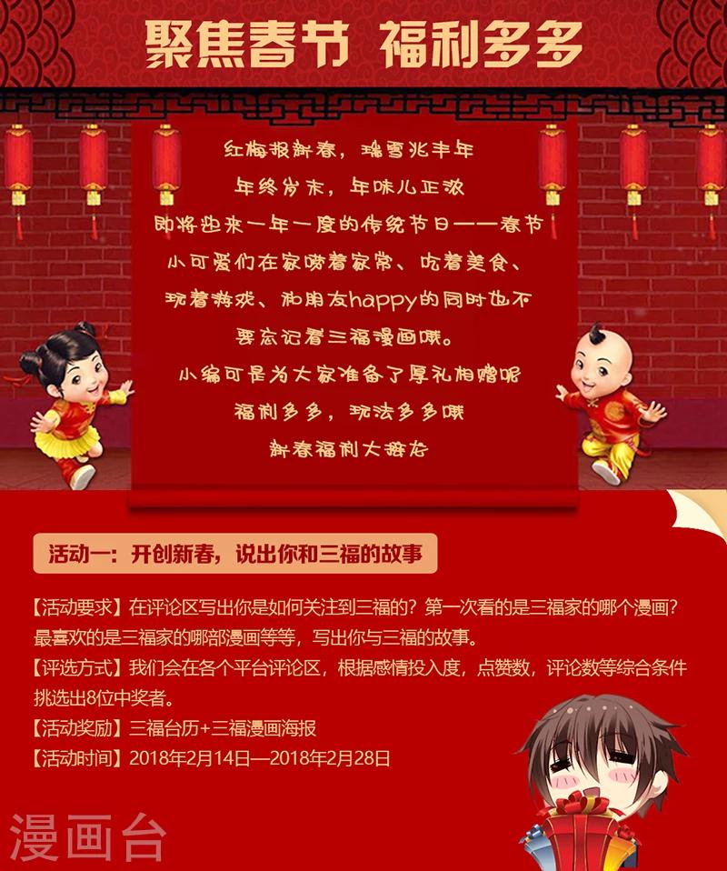 第105话8